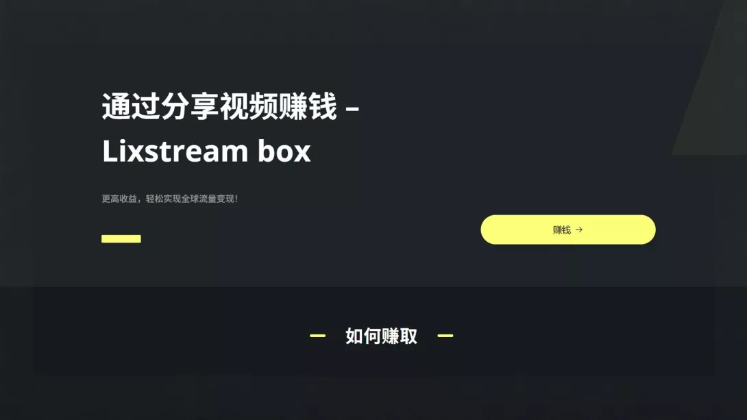 赚钱过程简单到令人惊讶